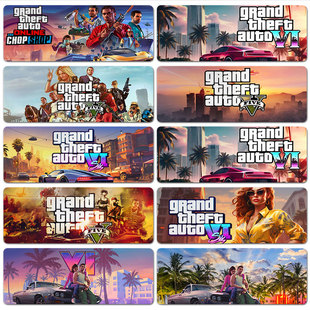 侠盗猎车鼠标垫子超大号电脑键盘办公桌面垫锁边滑鼠垫GTA5游戏男