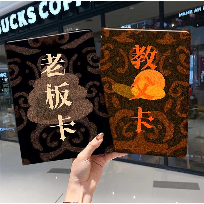 小潮team华为平板pd11保护