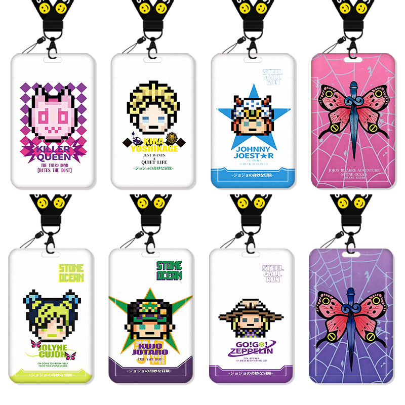JOJO的奇妙冒险卡套饭卡校园卡身份证保护套公交卡学生水卡证件小卡片套工作证工牌证件套校牌挂绳二次元周边