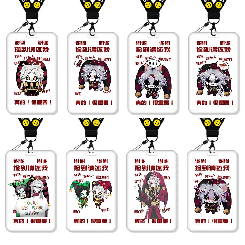 怪胎马戏团卡通搞怪卡套抽象饭卡校园卡身份证保护套公交卡学生水卡证件小卡片套工作证工牌证件套校牌可爱风