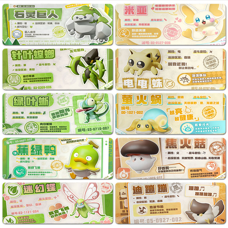 蛋仔派对宠物鼠标垫子超大号电脑键盘办公垫锁边滑鼠垫游戏定制女