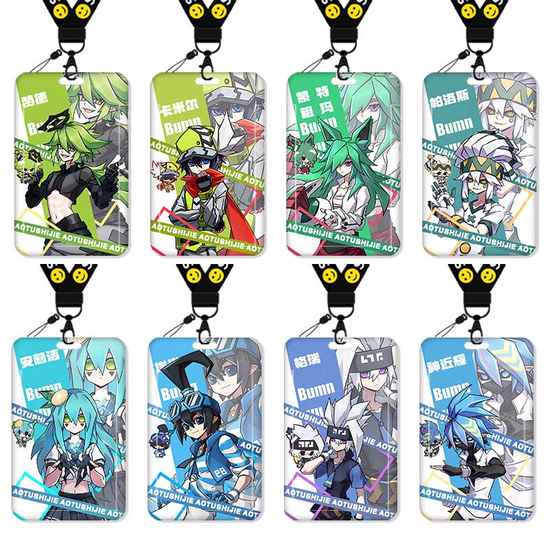 凹凸世界雷狮卡套高颜值饭卡校园卡保护套公交卡学生水卡证件小卡片套工作证工牌证件套校牌挂绳二次元安莉洁