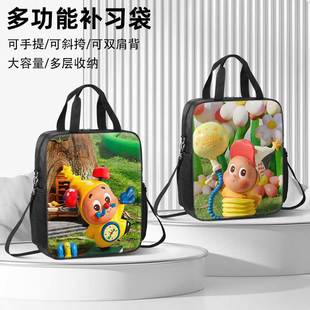 星星人补习袋男孩小学生作业手提袋女学生拎书袋初中生补课包轻便帆布包儿童美术袋手提包斜跨ins高颜值可爱