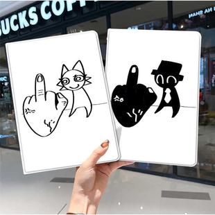 节奏盒子ipad10保护套pro2024款11寸5苹果air7平板mini6壳4迷你3适用2三折2020带笔槽8第9代2021男生2018搞怪