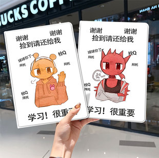 节奏盒子ipad10保护套pro2024款11寸5苹果air6平板mini7壳4迷你3适用2三折带笔槽八8第9代2021游戏2020搞怪九