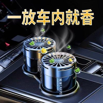 车载香薰香膏汽车香水车用男士专用车上车内固体香氛摆件持久淡香