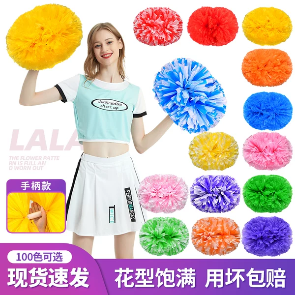 Товары от 啦啦旗舰店