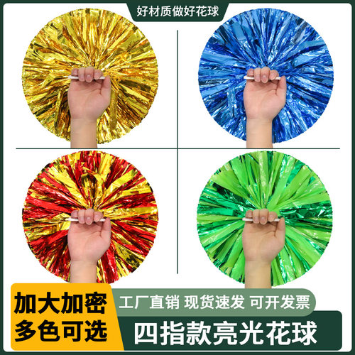 手摇花舞蹈演出啦啦操花球