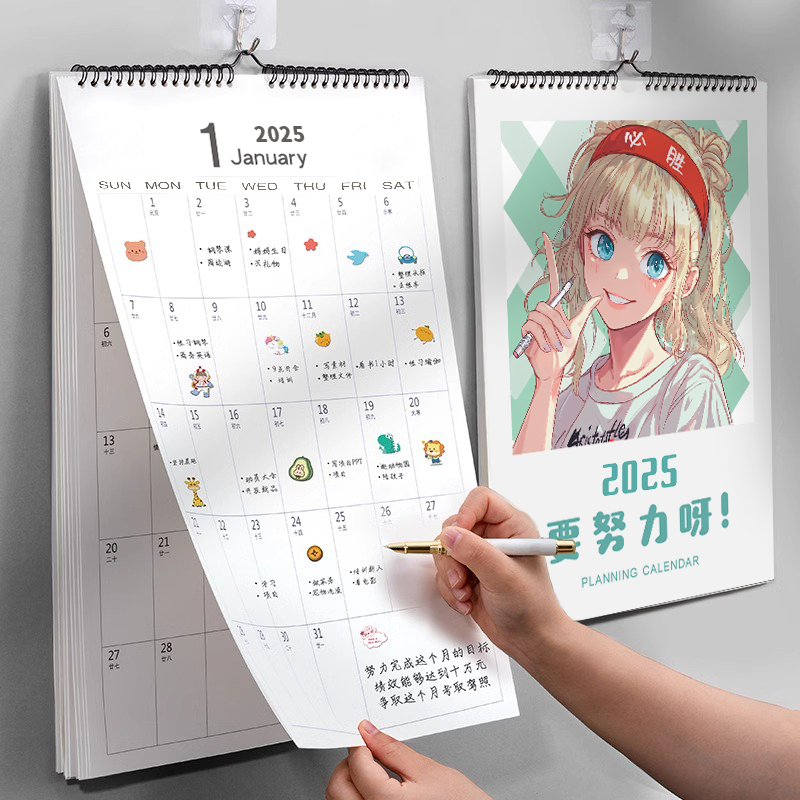 2025年挂历策客新款可定制