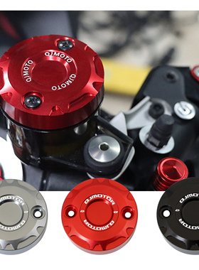 适用贝纳利TRK552/X 502/X改装前油杯盖上泵油壶盖后刹车油杯装饰