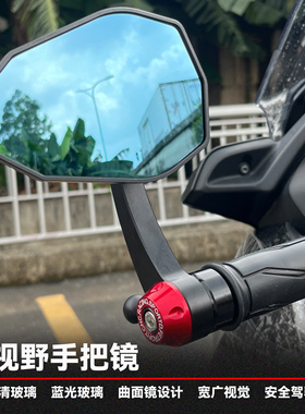 适用无极SR150S 250GT 150GT SR4MAX改装手把镜摩托车倒车后视镜
