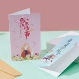 Школьная открытка, карточки, делается под заказ, обучение, подарок на день рождения