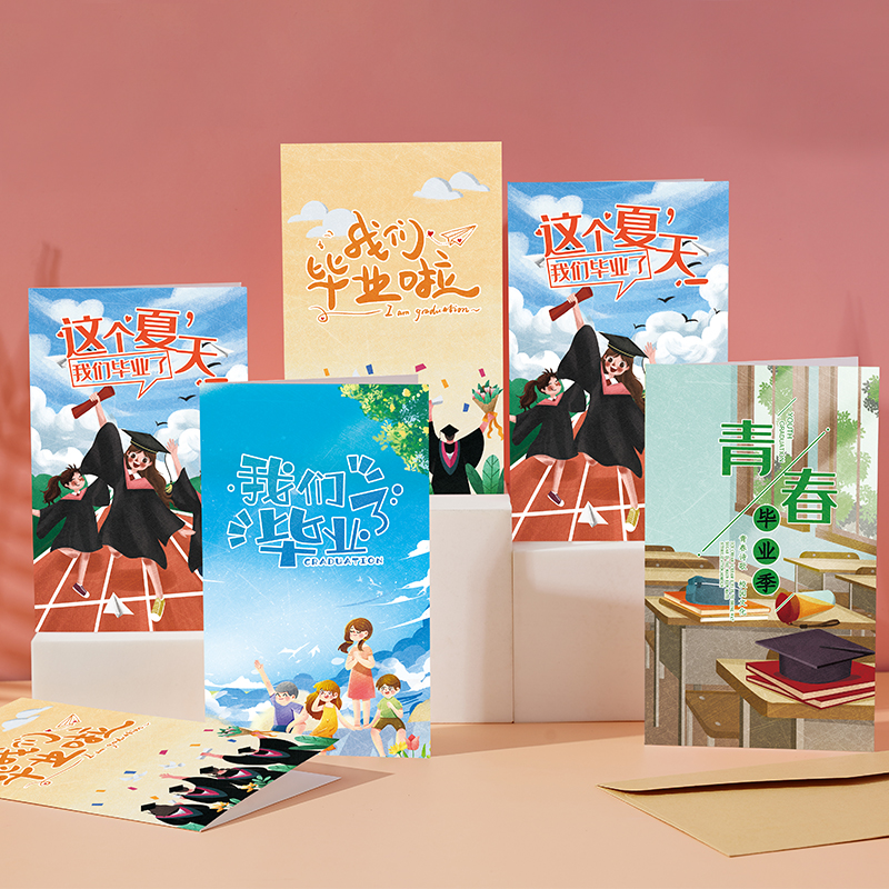 毕业季贺卡定制离别寄语赠言学校送同学毕业礼物祝福小卡片ins风