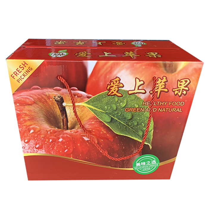 苹果礼品盒纸箱礼盒包装印刷