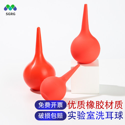 洗耳球材质柔软一件包邮可开发票
