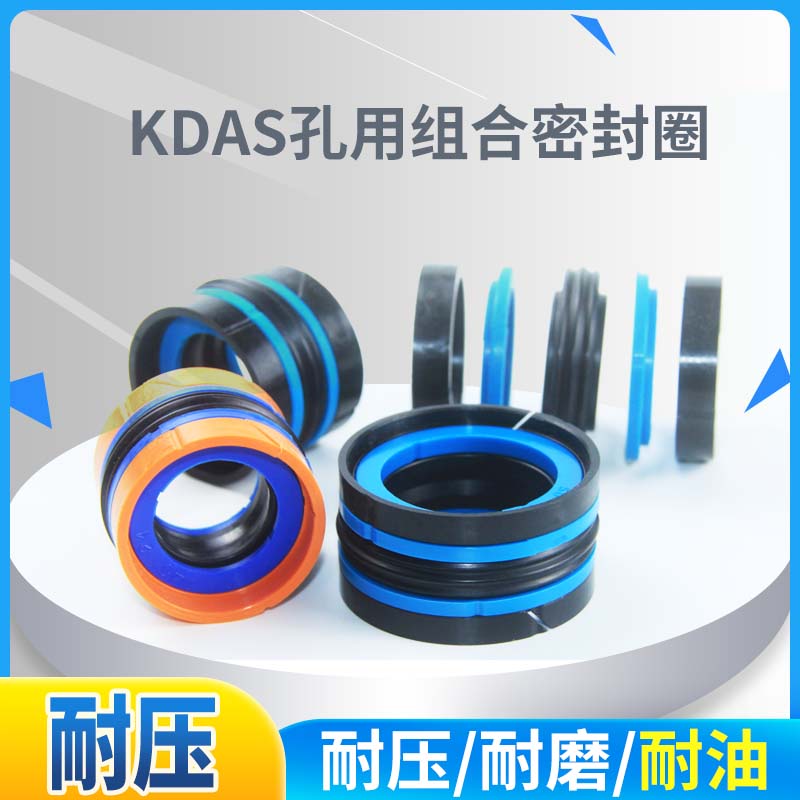 挖掘机活塞杆外径液压缸密封圈