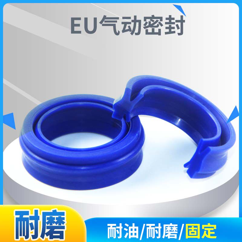 气缸活塞杆密封件