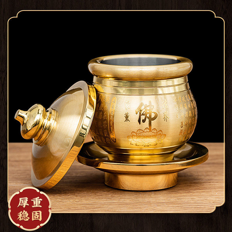纯铜佛前供水杯佛字心经圣水杯佛具用品家用供佛观音菩萨净水杯