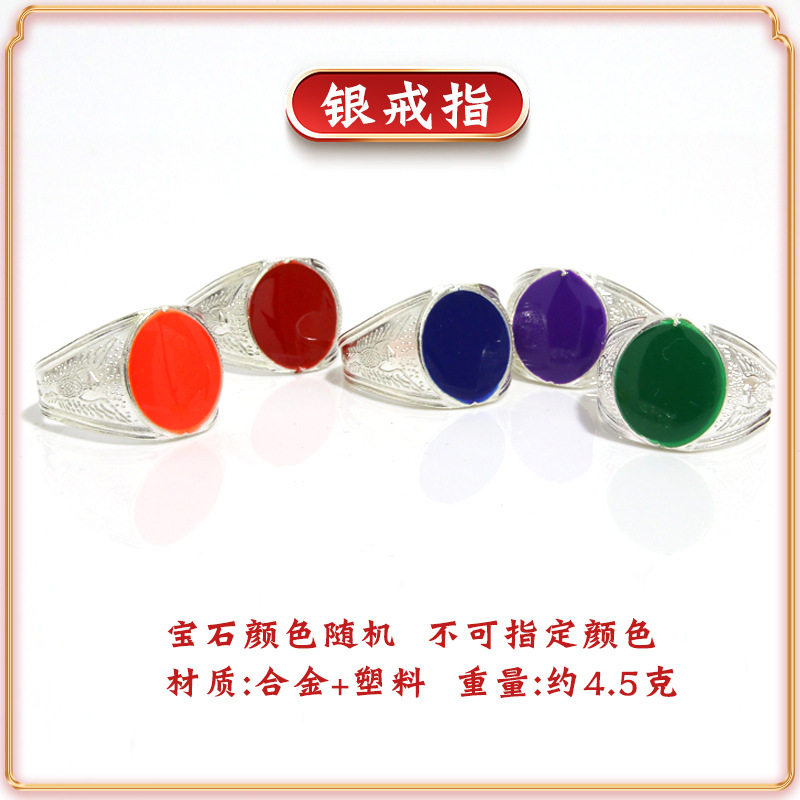 寿衣全套配件镶嵌宝石金戒指银戒指送老人衣白事逝世寿终殡葬用品