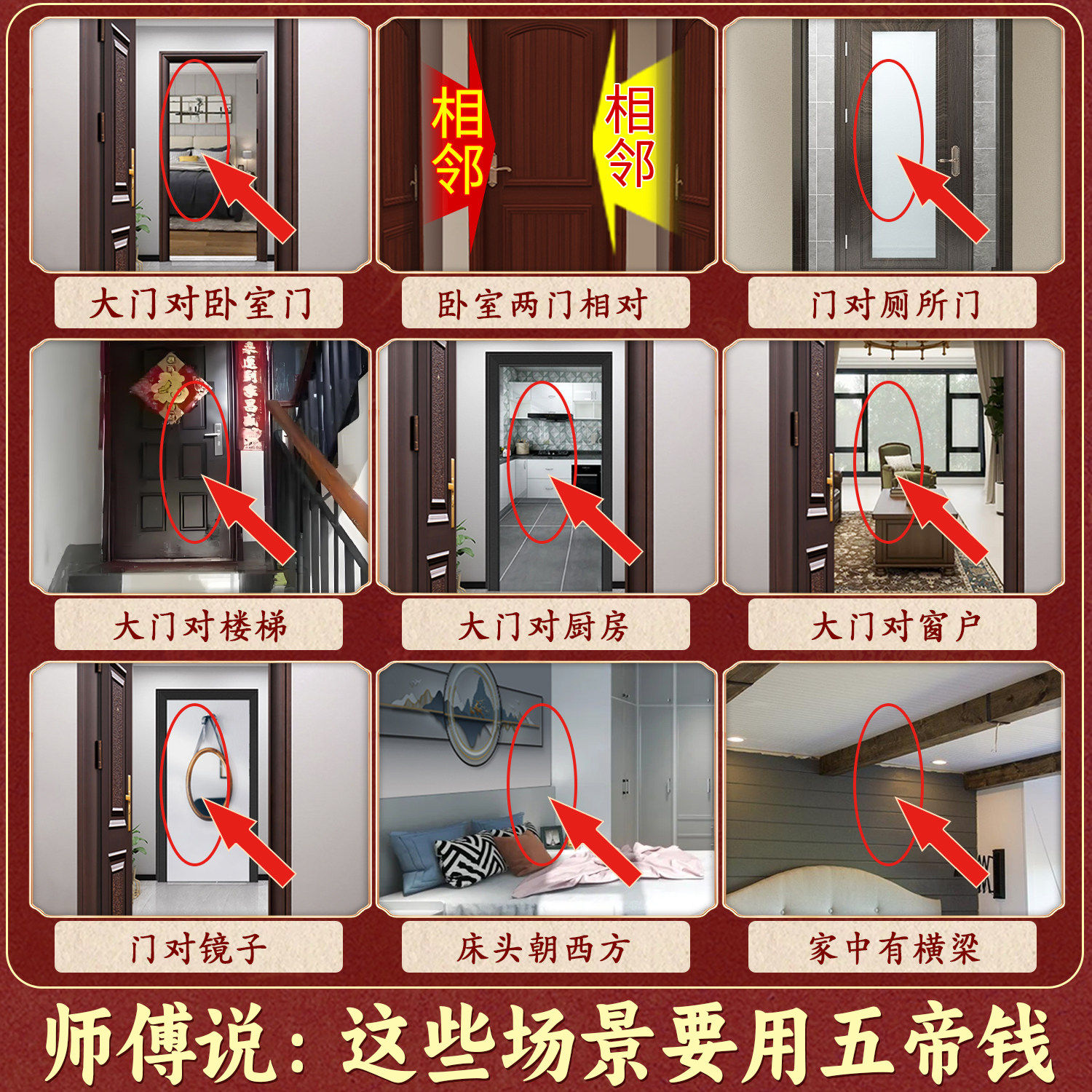 中华大五帝钱真品挂件葫芦门对门明朝纯黄铜秦汉唐宋明秦半两铜钱