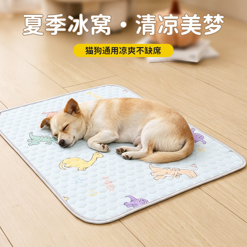 宠物冰丝垫子泰迪金毛夏季狗窝凉感睡垫地垫凉席凉垫猫咪小宠窝垫