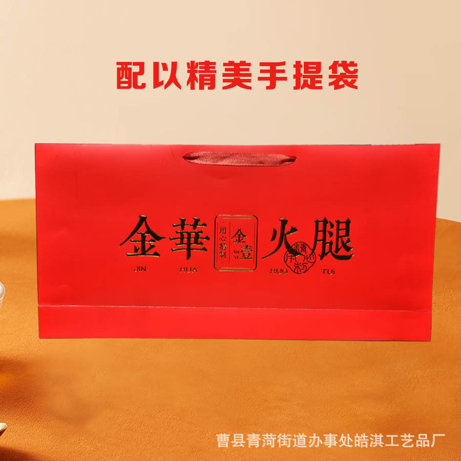 金华火腿礼盒 装年货土特产腌腊制品商务送礼高档木盒特产礼盒
