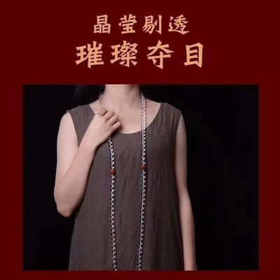 白水晶手链多圈念珠水晶佛珠108颗DIY手串新式女礼物正
