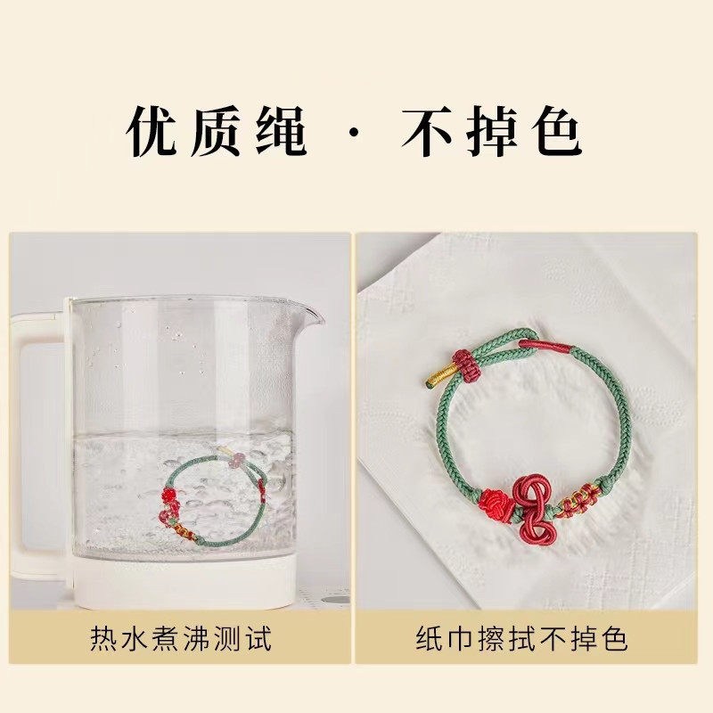 文昌结小红绳编织手绳男生考试考研上岸手链女生编织绳好运小礼物