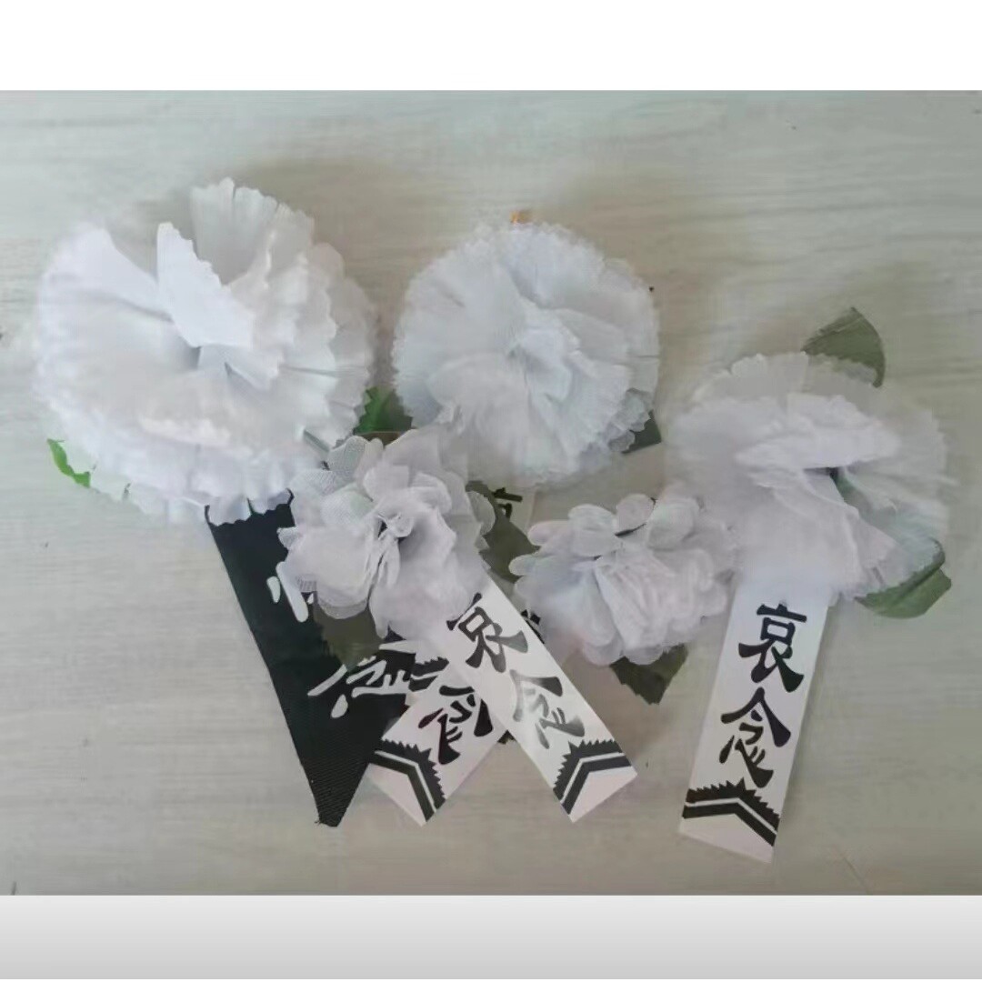 厂家殡葬用品小白花胸花追悼会骨灰盒祭祀殡仪馆手工制作图片