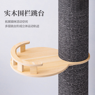 立式猫跳台木质垂直支柱省空间加粗支柱稳固猫咪攀爬猫爬架猫玩具