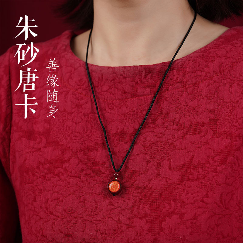 2026年唐卡低含量朱砂男女款吊坠项链双面紫金砂挂坠毛衣链手机链