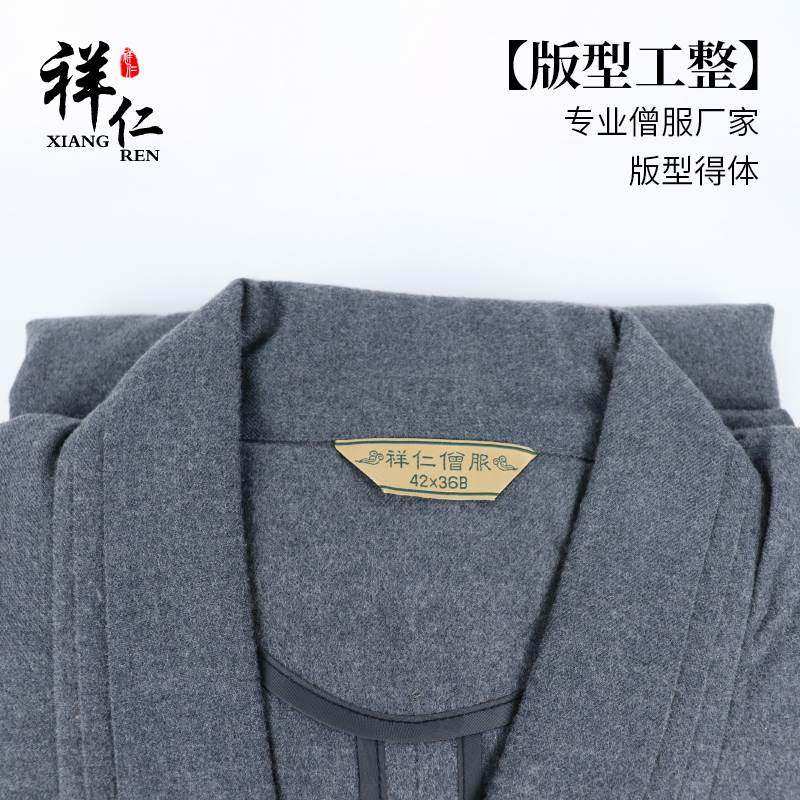 新款祥仁冬季僧服棉衣僧袍大褂长衫保暖澳呢长褂僧人男和尚衣女款,男装,其他民族服装,淘宝优惠券,粉丝福利购,淘宝优惠卷