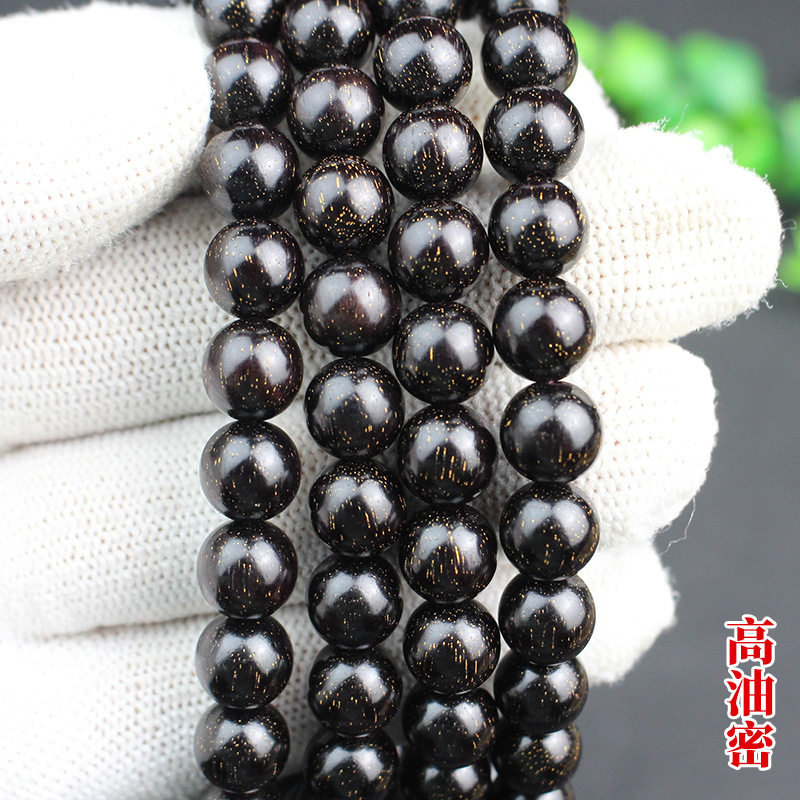 赞比亚血檀木手串非洲小叶紫檀108佛珠手链金星老料男女礼品