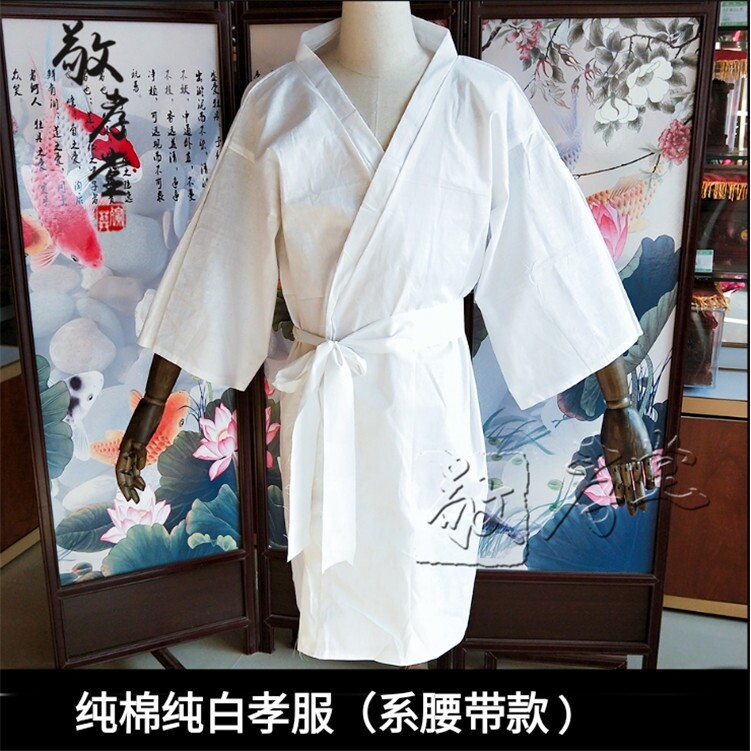 孝衣立领纯白色涤纶孝服丧服白衣男女肥大孝裤孝袍殡葬可清洗