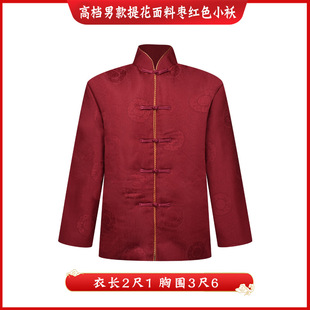 寿衣男女款提花面料夹袄送老人逝世寿终冲喜白事殡葬用品厂家直销