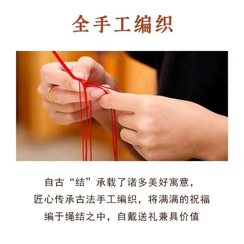 五彩绳朱砂十二生肖手工编织男女情侣款红绳八大守护神本命年手绳