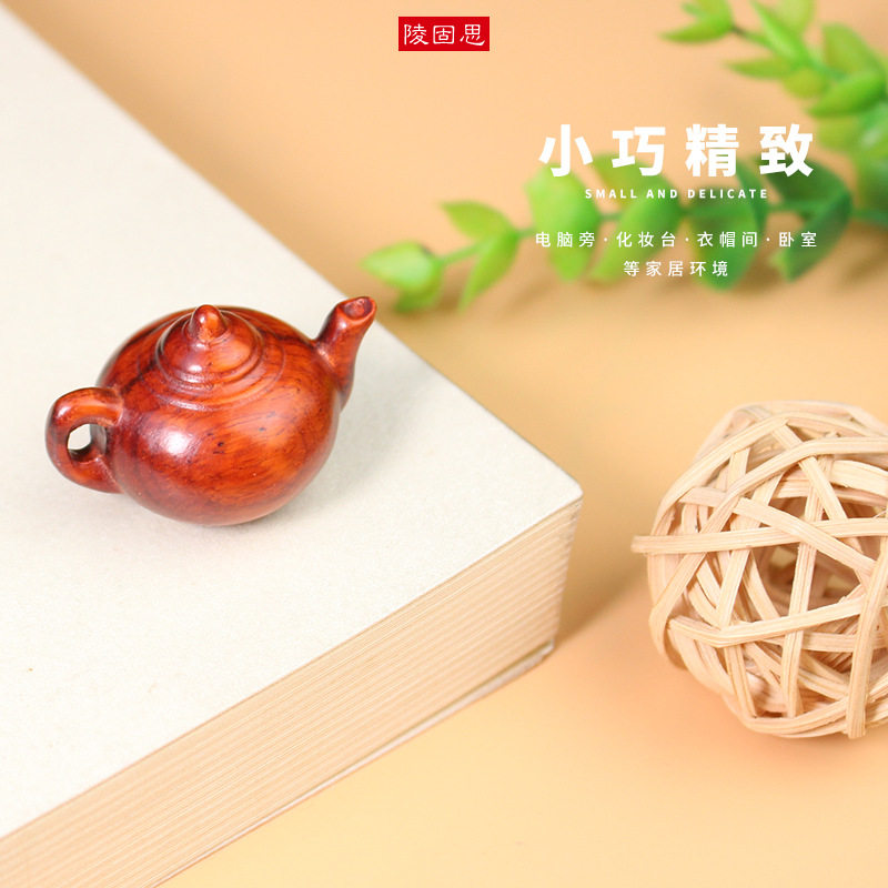 绿檀木吊坠茶壶木雕工艺品紫檀木DIY红木文玩摆件手把玩件把把壶