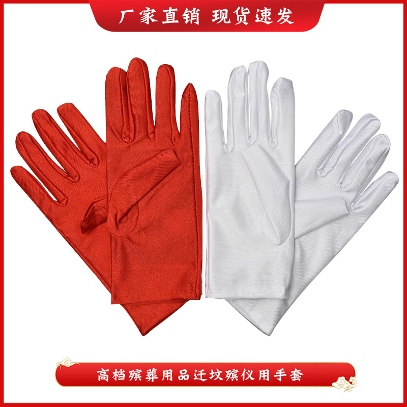 百年家事殡葬厂家寿衣红白手套下葬迁坟出殡起坟墓穴殡司仪死人白