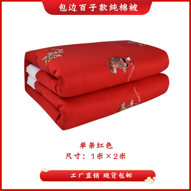 高档寿衣寿被纯棉刺绣龙凤百子被子褥子老人逝世殡葬用品全套配件