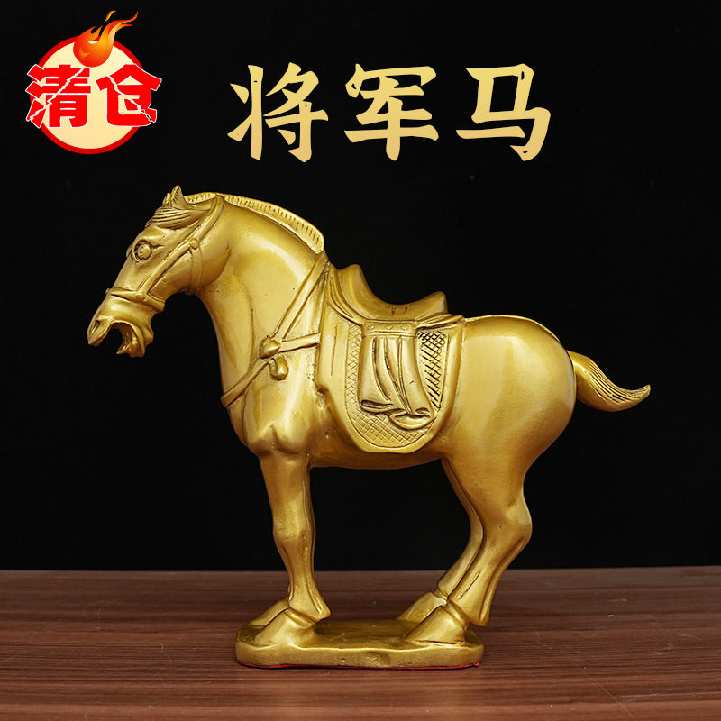 铜马摆件黄铜十二生肖马摆件马上赢办公室装饰品店铺开业礼品