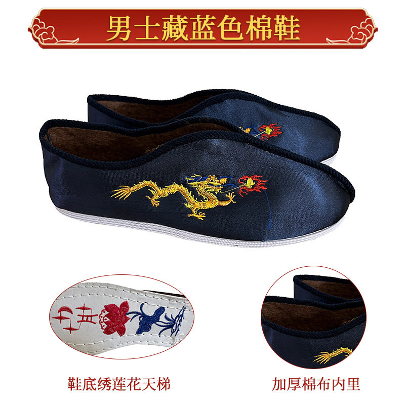 百年家事殡葬厂家男女寿鞋绣花鞋棉布鞋寿衣全套配件白事殡葬用品