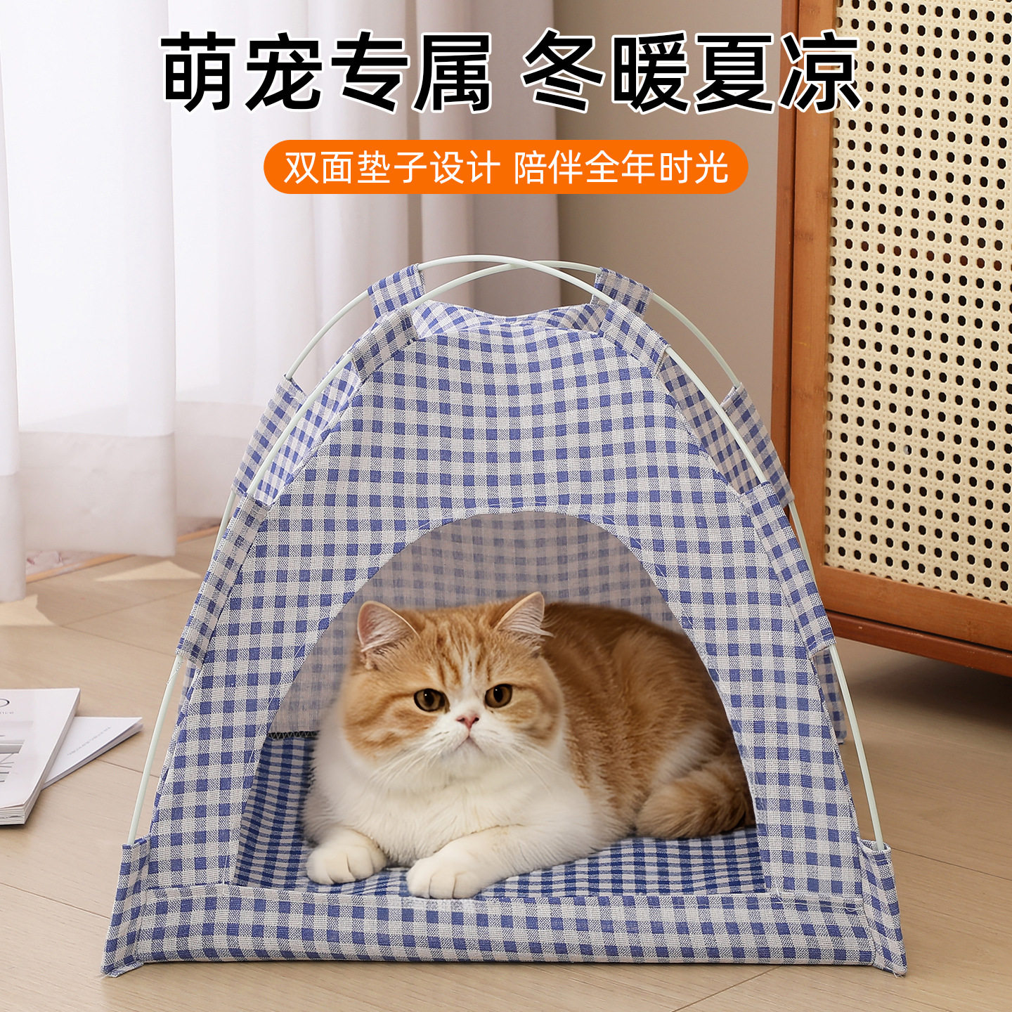新款宠物帐篷猫咪凉垫夏季小狗凉席窝户外透气可折叠猫房子猫窝