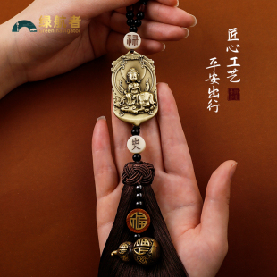 全铜普贤菩萨宝宝佛汽车挂件车载后视镜铜葫芦咖流苏吊坠2025新款