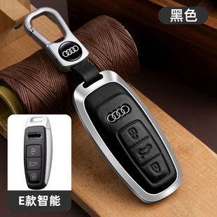 奧迪A6L鑰匙套2025款 真皮a8專用a7l全包新q7車鑰匙扣q6包q8殼25男