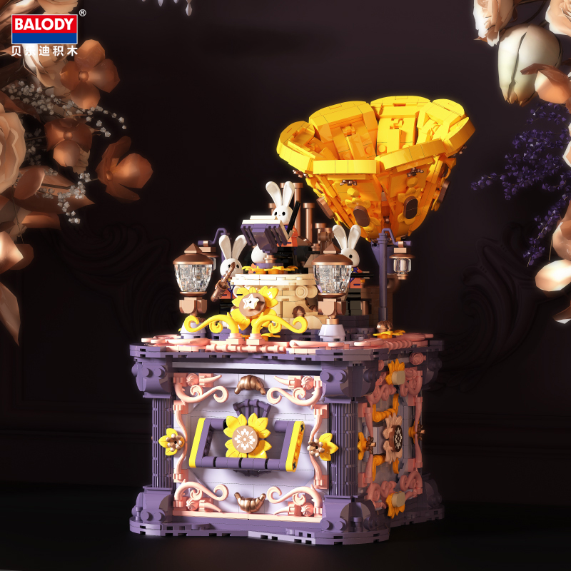 贝乐迪积木小颗粒女孩益智拼装