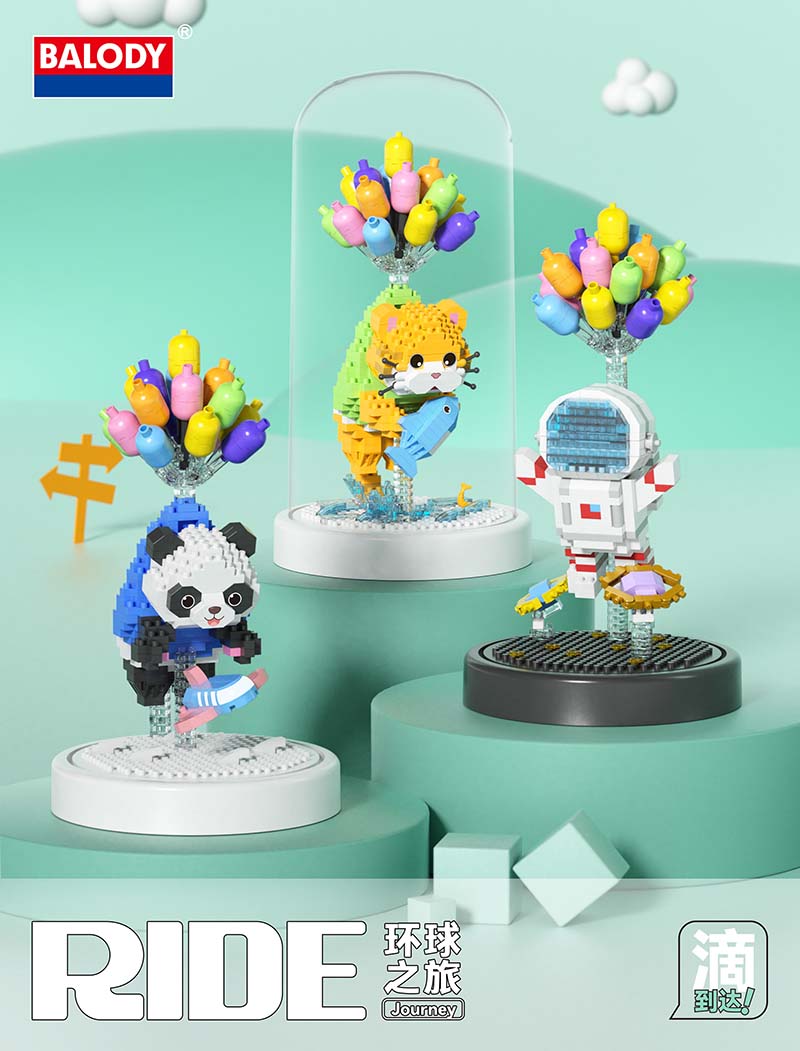 贝乐迪益智拼装熊猫宇航员猫咪