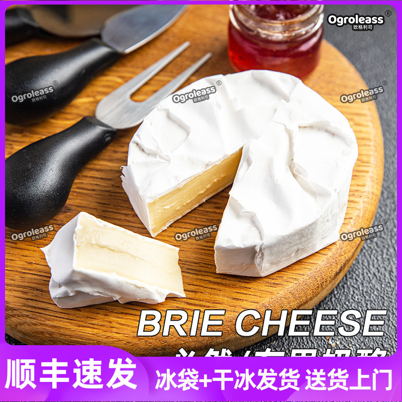小布里奶酪进口必然briecheese