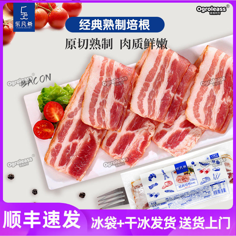 乐凡希法式培根切片500g五花肉商用培根肉手抓饼三明治煎烤培根片