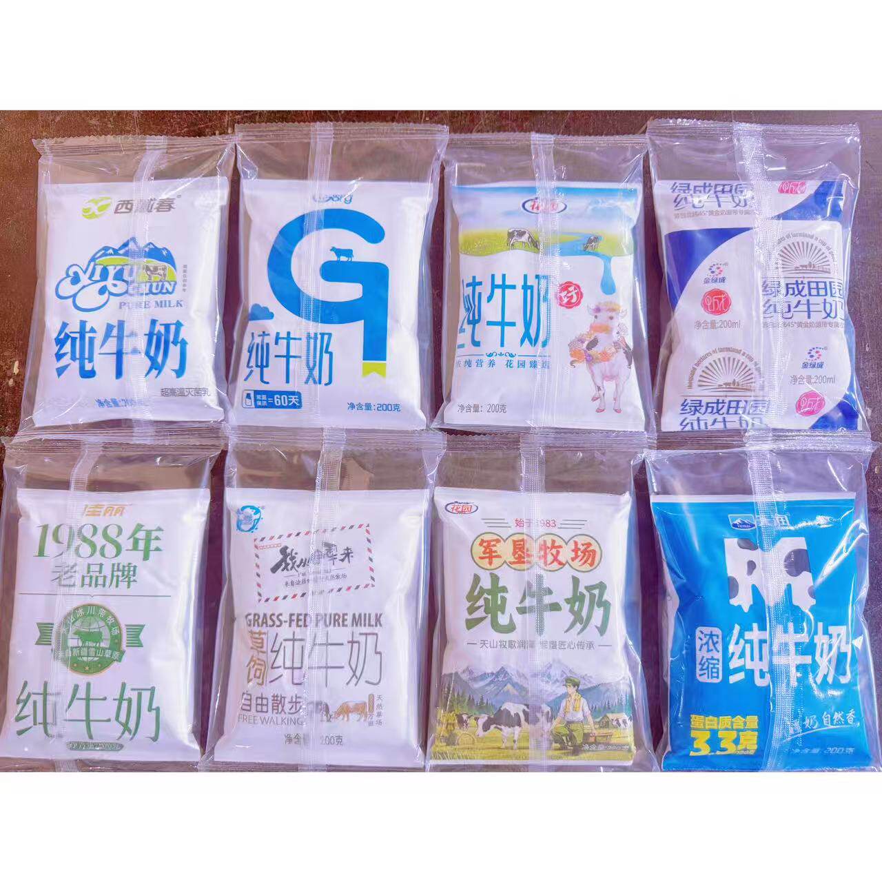 新日期 新疆牛奶组合装纯牛奶混搭西域春西牧天山情花园新农盲盒