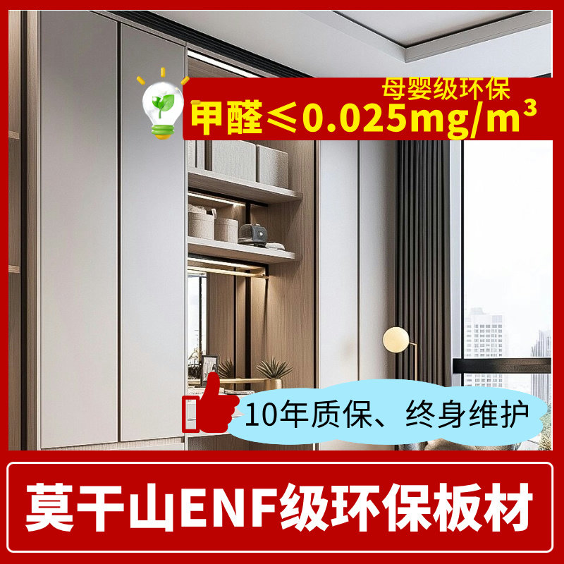 东莞莫干山授权全屋定制工厂